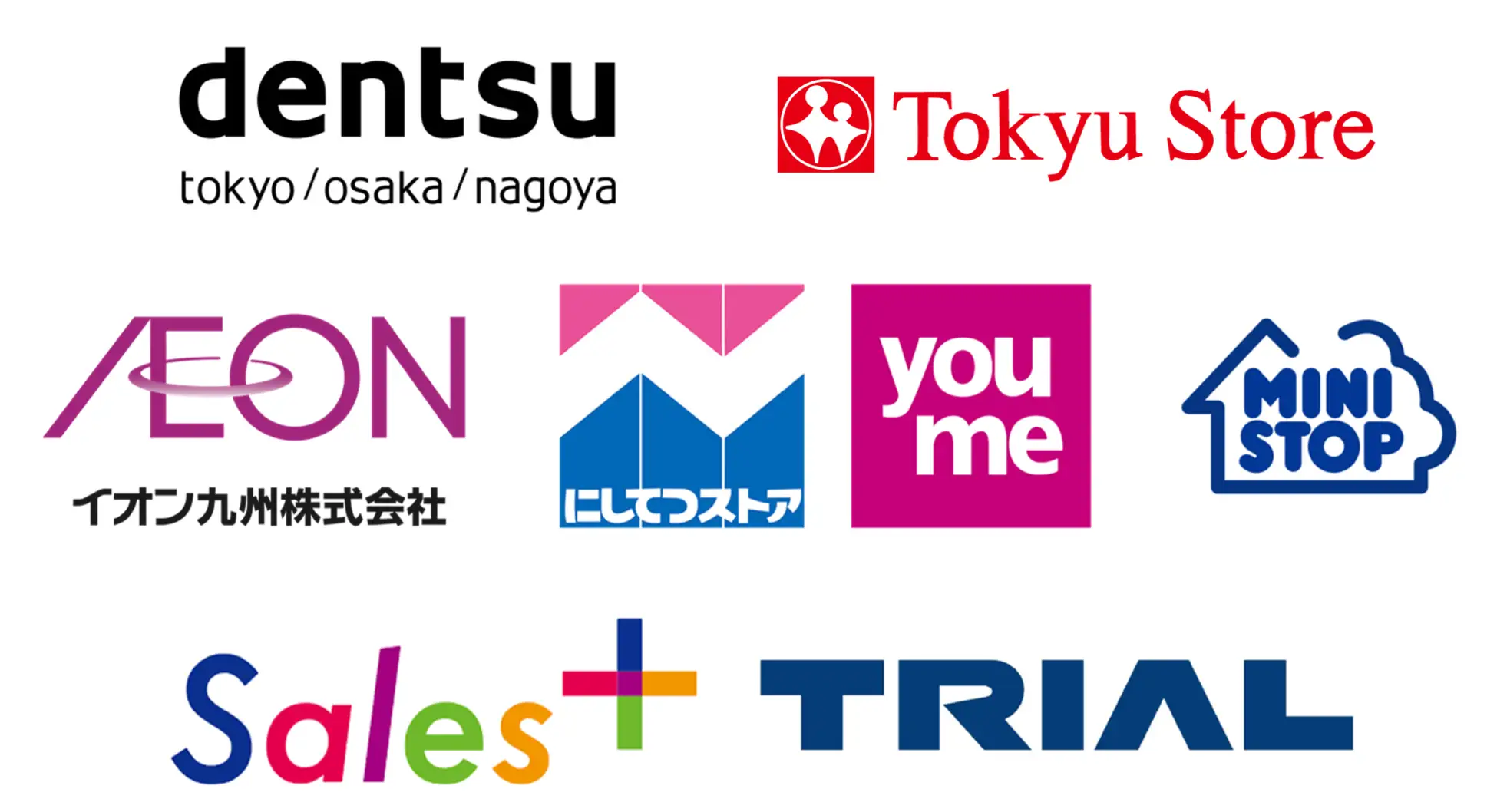 SalesPlus】リテールメディア/サイネージ広告効果を最大化！セールスプラス